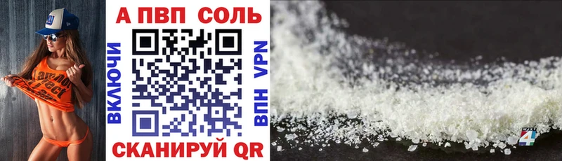 мега ТОР  Кемь  Альфа ПВП Соль 