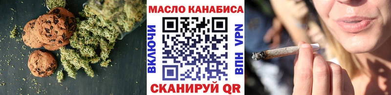 Canna-Cookies конопля  закладка  Кемь 