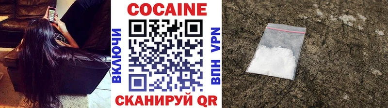 Кокаин VHQ  Кемь 