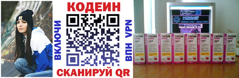 сколько стоит  Кемь  Codein Purple Drank 