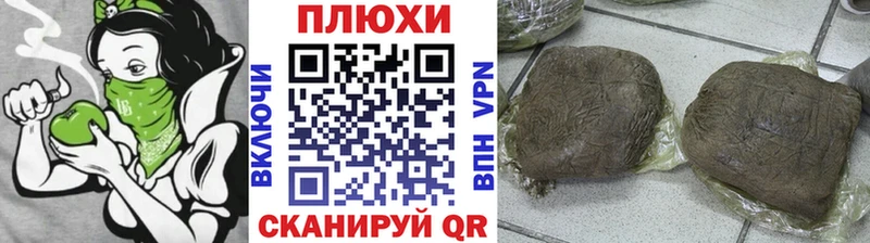 Гашиш Ice-O-Lator  купить  цена  Кемь 