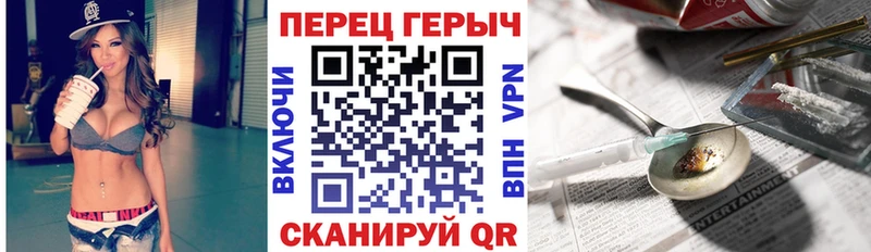 Героин Heroin  купить наркотики сайты  Кемь 