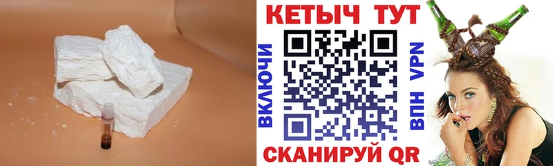 Кетамин ketamine  МЕГА ссылки  Кемь 