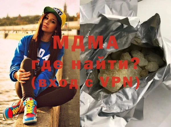 синтетический гашиш Верея