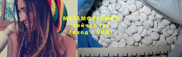 молекула духа Бугульма