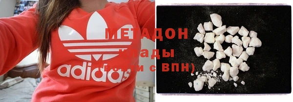 молекула духа Бугульма