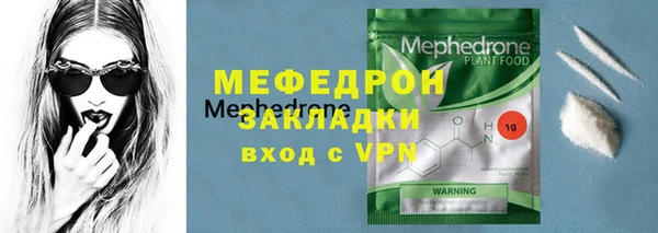 молекула духа Бугульма