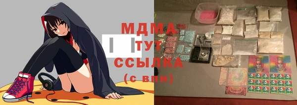 синтетический гашиш Верея