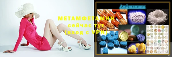 а пвп мука Бронницы