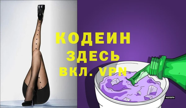 а пвп мука Бронницы