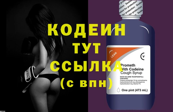 молекула духа Бугульма
