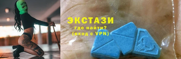 стаф Бородино