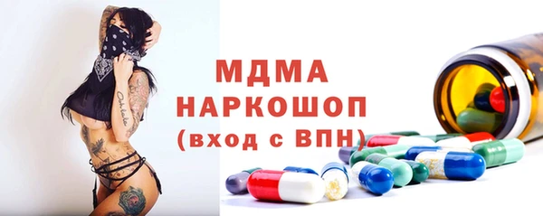 а пвп мука Бронницы