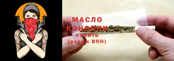 молекула духа Бугульма