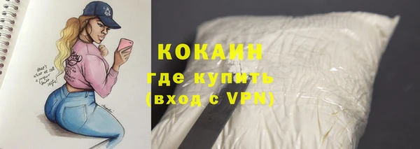 круглые Саяногорск