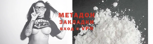 синтетический гашиш Верея