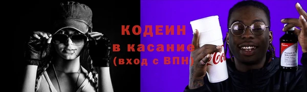 молекула духа Бугульма