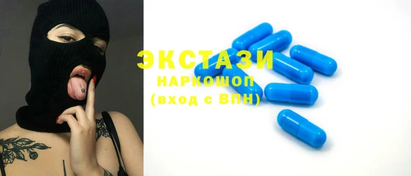 синтетический гашиш Верея