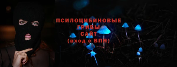синтетический гашиш Верея