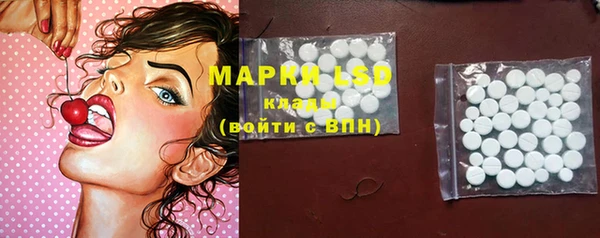 ALPHA-PVP Верхний Тагил