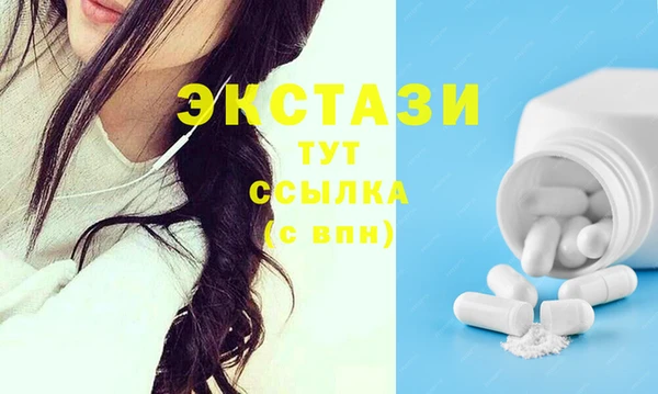 синтетический гашиш Верея
