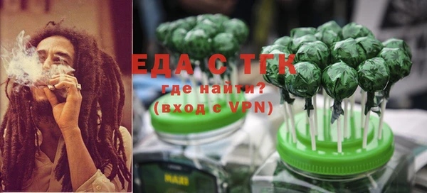 молекула духа Бугульма