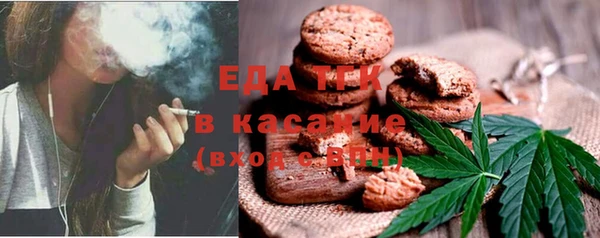 ALPHA-PVP Верхний Тагил