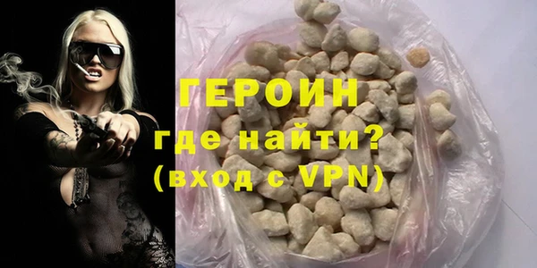 ALPHA-PVP Верхний Тагил