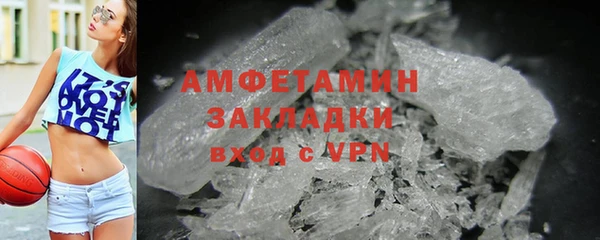 а пвп мука Бронницы