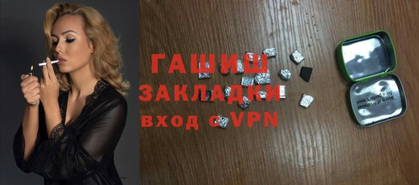 синтетический гашиш Верея