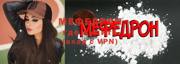 стаф Бородино