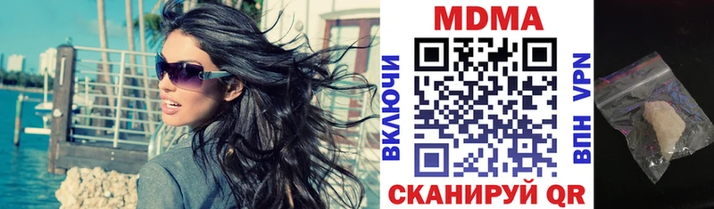закладки  Кемь  МДМА VHQ 