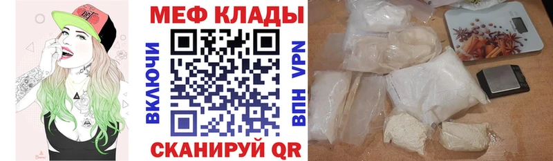 как найти закладки  Кемь  Меф mephedrone 
