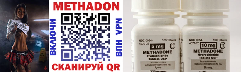 кракен зеркало  Кемь  МЕТАДОН methadone 